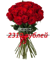 Букет из 21 красной розы
