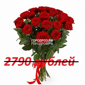 Букет из 31 красной розы