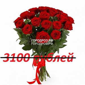 Букет из 31 красной розы