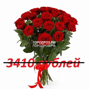 Букет из 31 красной розы