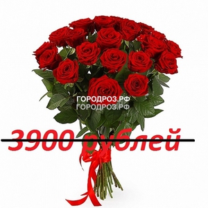 Букет из 39 красных роз
