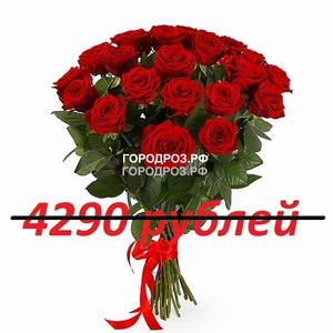 Букет из 39 красных роз