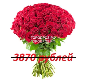 Букет из 43 красных роз
