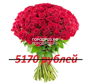 Букет из 47 красных роз