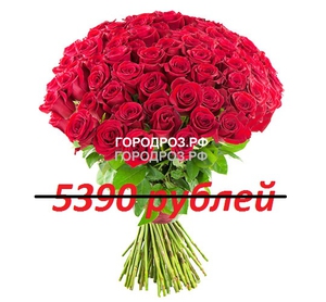 Букет из 49 красных роз