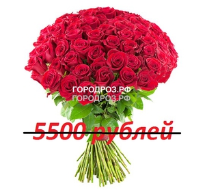 Букет из 55 красных роз