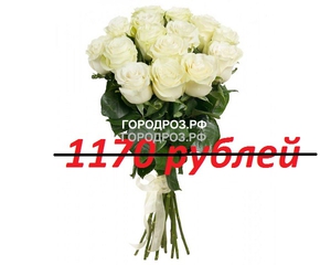 Букет из 13 белых роз
