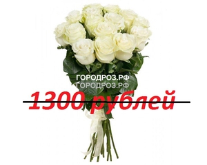 Букет из 13 белых роз