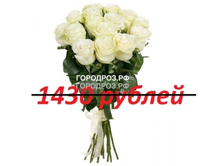Букет из 13 белых роз
