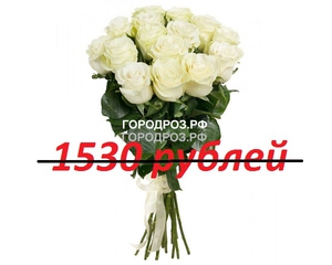 Букет из 17 белых роз