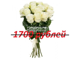 Букет из 17 белых роз
