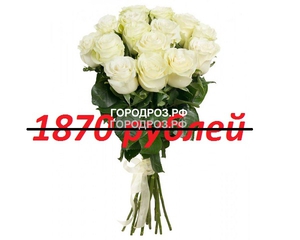 Букет из 17 белых роз