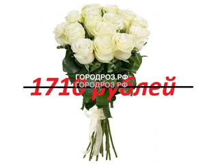 Букет из 19 белых роз