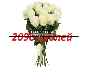 Букет из 19 белых роз