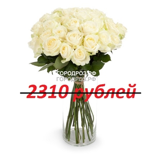 Букет из 21 белой розы