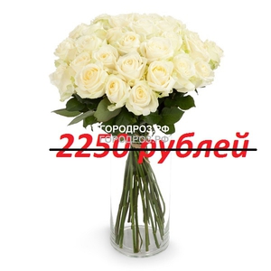 Букет из 25 белых роз