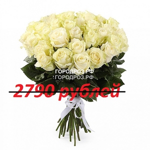 Букет из 31 белой розы