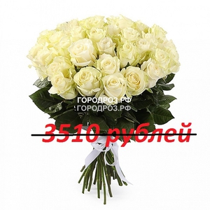 Букет из 39 белых роз