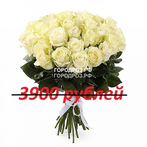 Букет из 39 белых роз