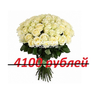 Букет из 41 белой розы