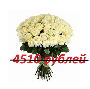 Букет из 41 белой розы