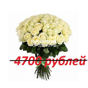 Букет из 47 белых роз