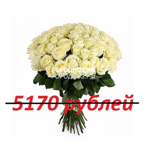 Букет из 47 белых роз