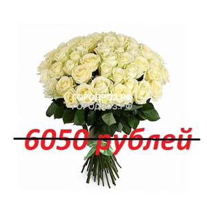 Букет из 55 белых роз