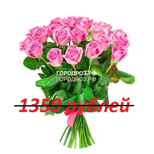 Букет из 15 розовых роз