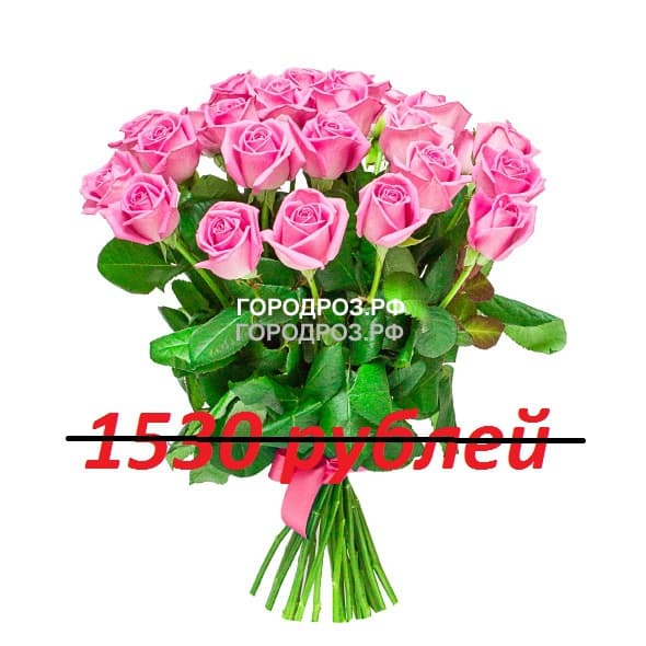 Букет из 17 розовых роз