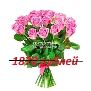 Букет из 17 розовых роз