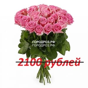 Букет из 21 розовой розы