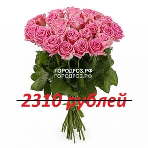 Букет из 21 розовой розы