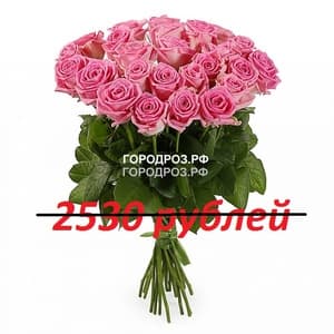 Букет из 23 розовых роз