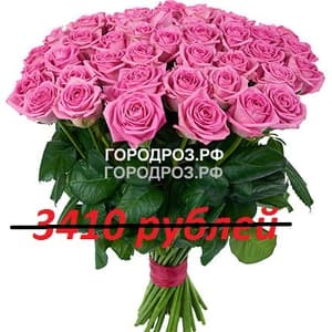 Букет из 31 розовой розы