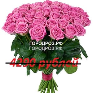 Букет из 39 розовых роз