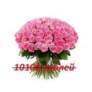 Букет из 101 розовой розы