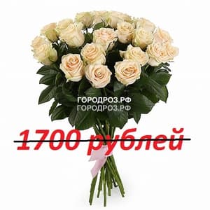 Букет из 17 нежно-розовых роз