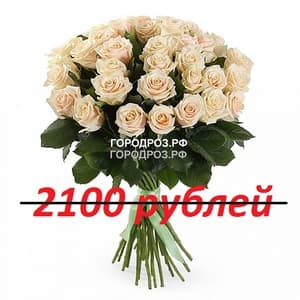 Букет из 21 нежно-розовой розы