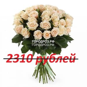 Букет из 21 нежно-розовой розы