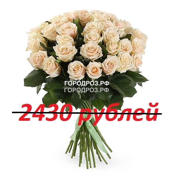 Букет из 27 нежно-розовых роз