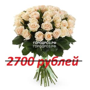 Букет из 27 нежно-розовых роз