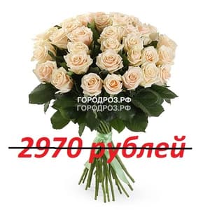 Букет из 27 нежно-розовых роз