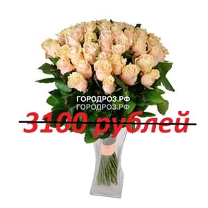 Букет из 31 нежно-розовой розы