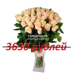Букет из 33 нежно-розовых роз