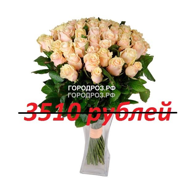 Букет из 39 нежно-розовых роз