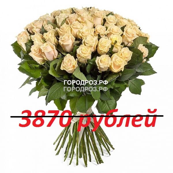 Букет из 43 нежно-розовых роз