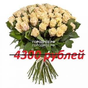 Букет из 43 нежно-розовых роз