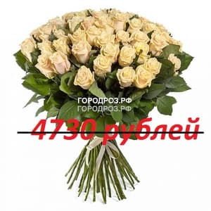 Букет из 43 нежно-розовых роз