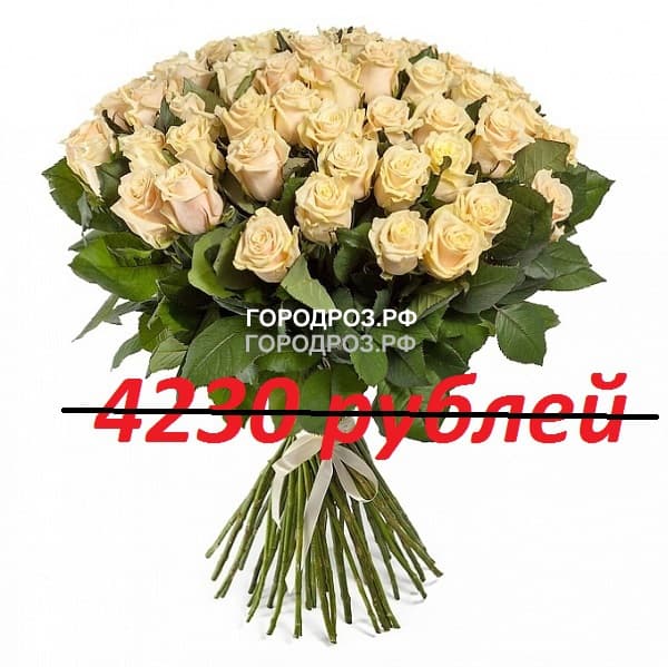 Букет из 47 нежно-розовых роз